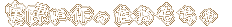 ���ۂɍ������������ 
